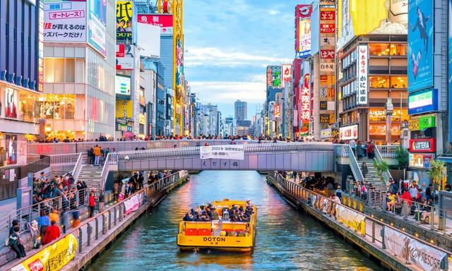 Osaka